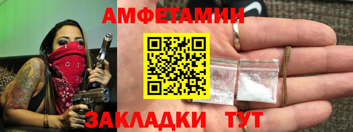 АМФ 97% Петрозаводск
