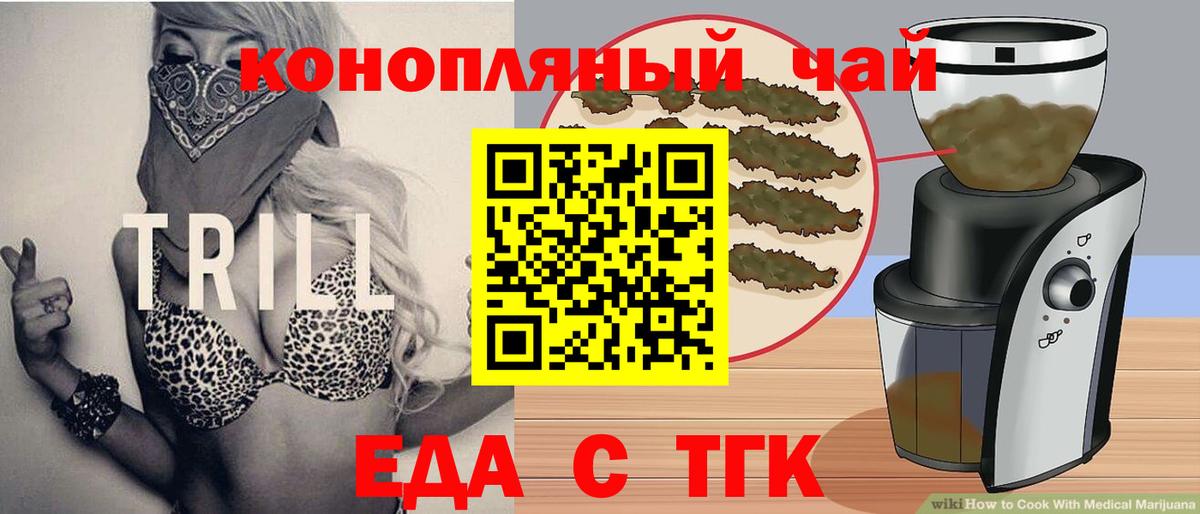 Canna-Cookies марихуана  Вход с VPN  Петрозаводск 