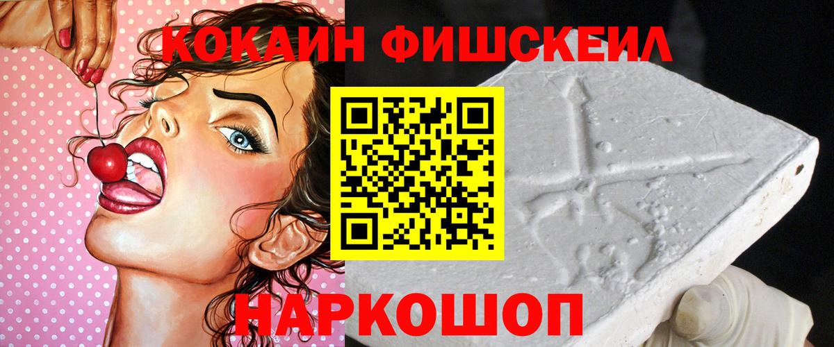 Петрозаводск  Cocaine  Кокаин 98%  Вход с VPN  Cocaine 98% 