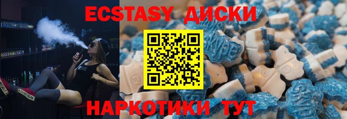 Экстази Cube  Вход с VPN  Петрозаводск  ЭКСТАЗИ  Экстази louis Vuitton 