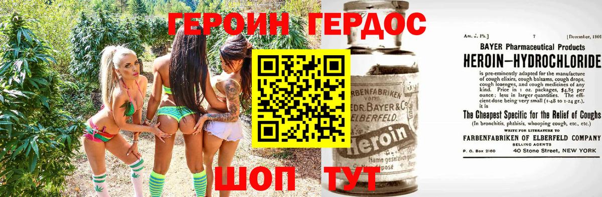 Петрозаводск  ГЕРОИН афганец  Вход с VPN 