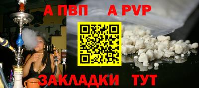 jwh Первоуральск
