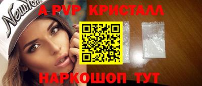 jwh Первоуральск