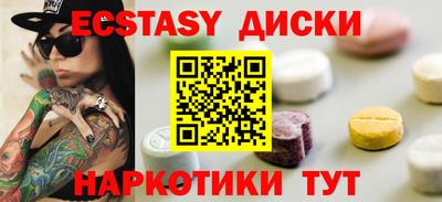 первитин Партизанск