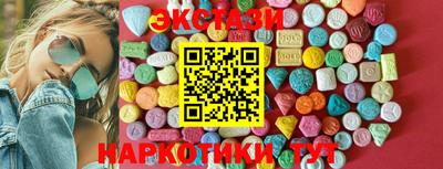 первитин Партизанск