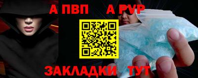 героин Пенза