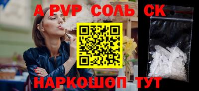 героин Пенза