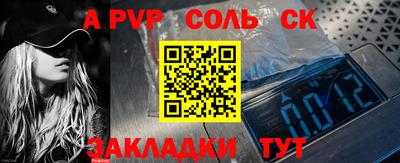 первитин Партизанск