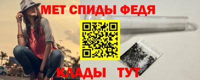 первитин Партизанск