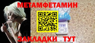 jwh Первоуральск