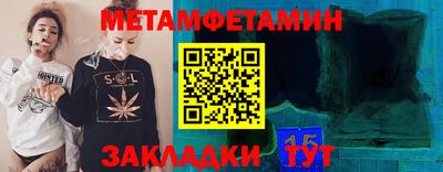 jwh Первоуральск