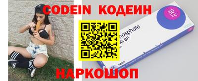 первитин Партизанск