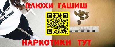 первитин Партизанск