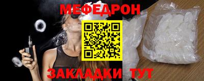 первитин Партизанск