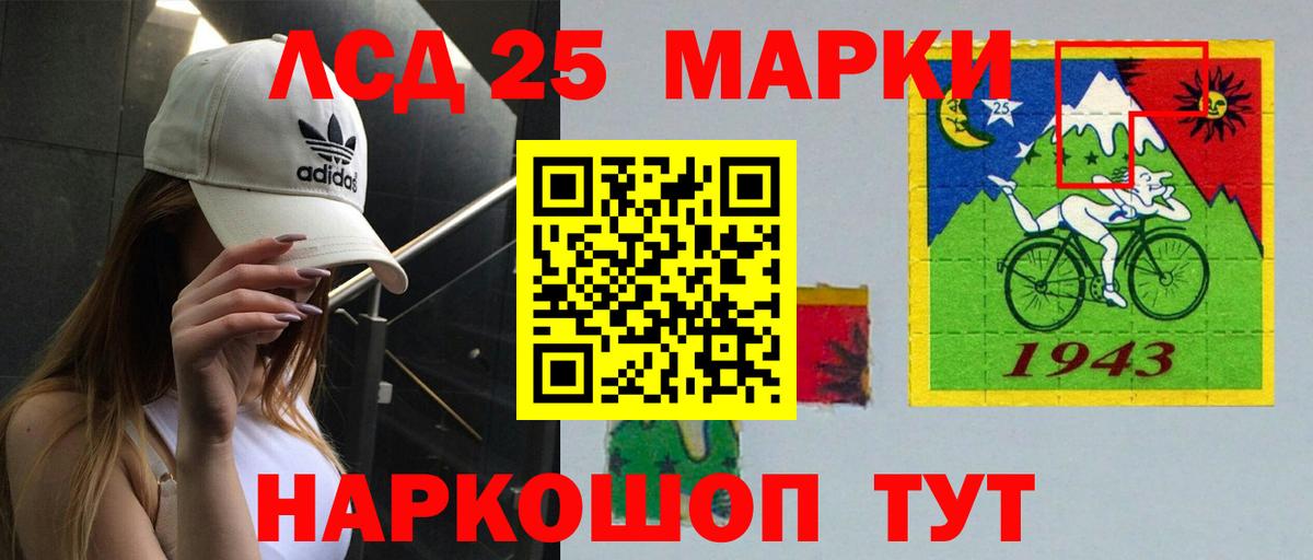ЛСД экстази  Вход с VPN  Петрозаводск  ЛСД экстази кислота 