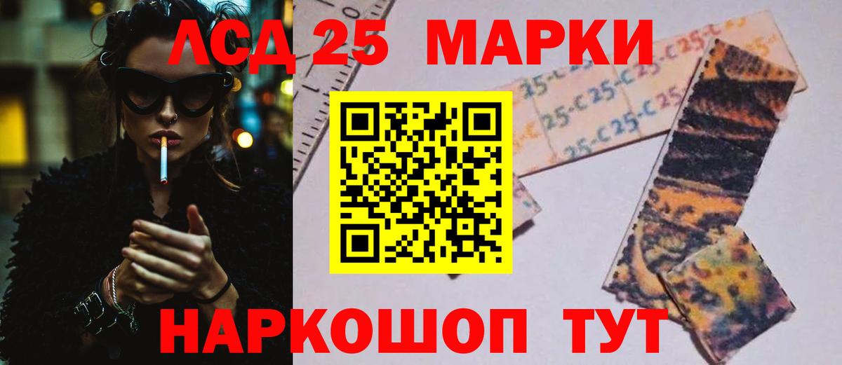 LSD-25 экстази кислота Петрозаводск