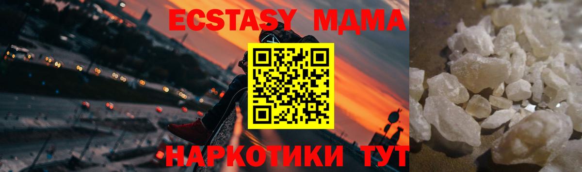 МДМА crystal Петрозаводск