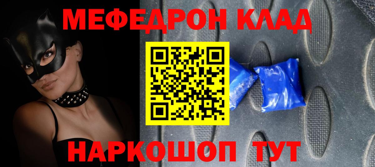 МЕФ мука Петрозаводск