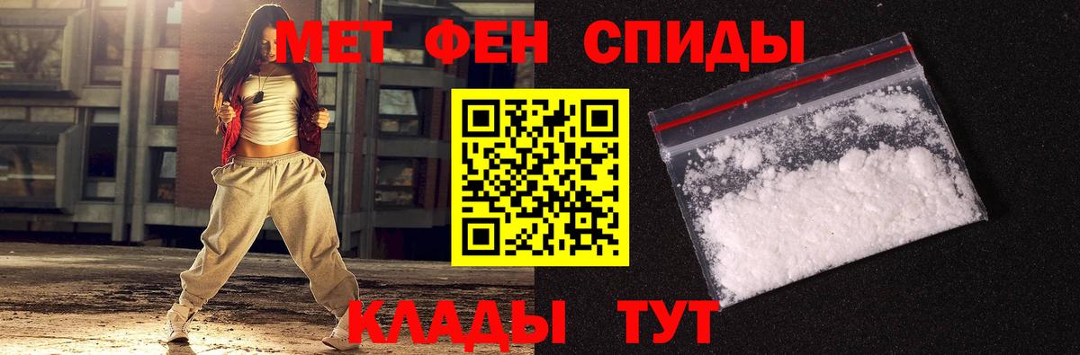 Первитин витя  Вход с VPN  Петрозаводск 