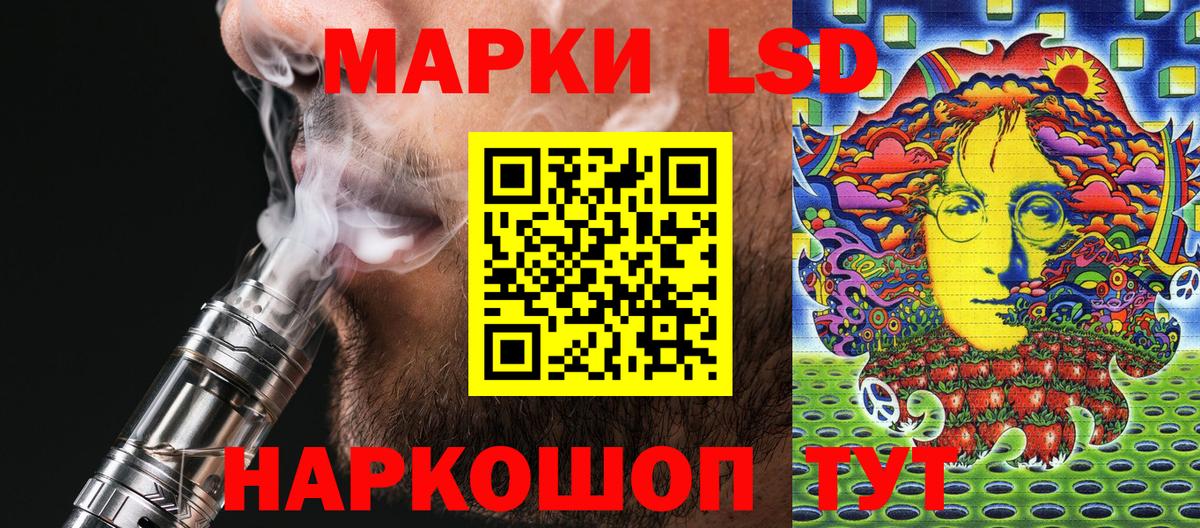 Марки NBOMe 1500мкг  Марки NBOMe  Петрозаводск  Вход с VPN 