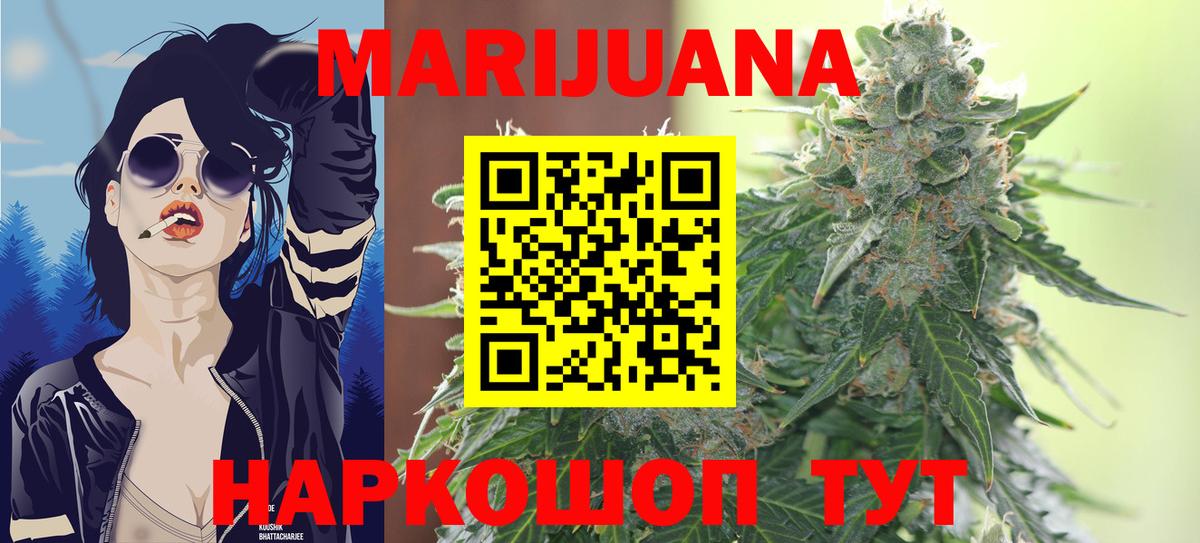 МАРИХУАНА ГИДРОПОН  МАРИХУАНА LSD WEED  Шишки марихуана VHQ  Петрозаводск  МАРИХУАНА Bruce Banner  Вход с VPN 