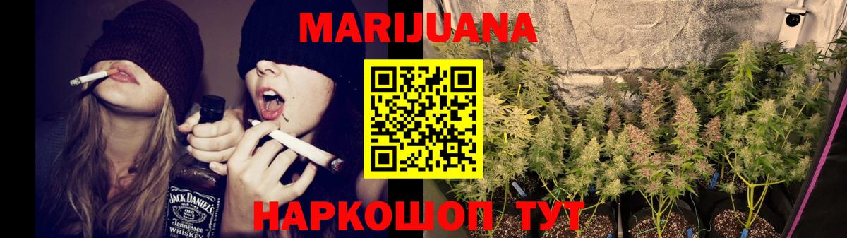 Петрозаводск  ЭКСТАЗИ  Марихуана  COCAIN  ГАШИШ  Вход с VPN  МЕФ  Меф МЯУ МЯУ кристаллы 